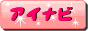 inabi_banner.gif